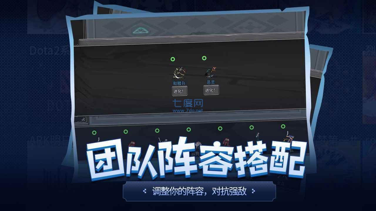 传奇生物(创意工坊)