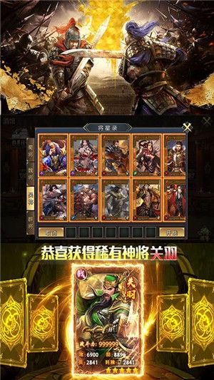 斩千军千抽版