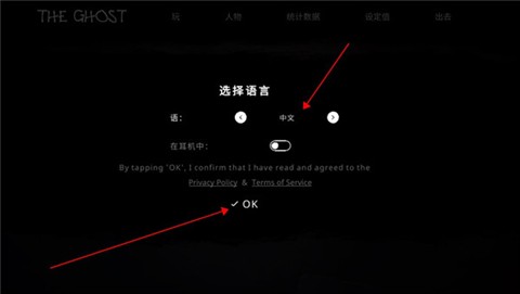恐鬼症多人联机