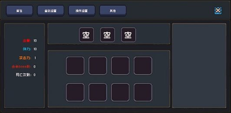 勇者塔