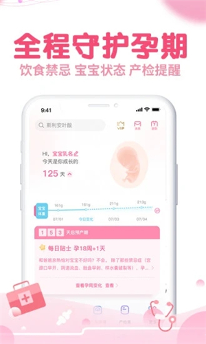 疯狂造人