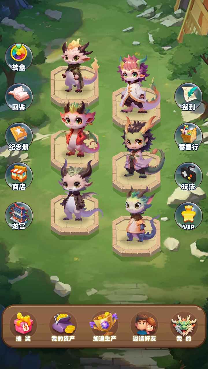 欢乐部落