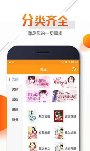 即阅免费小说