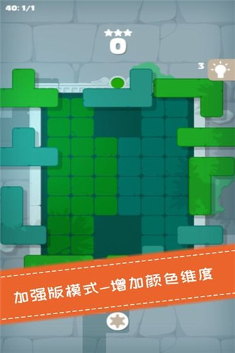 魔方拼图
