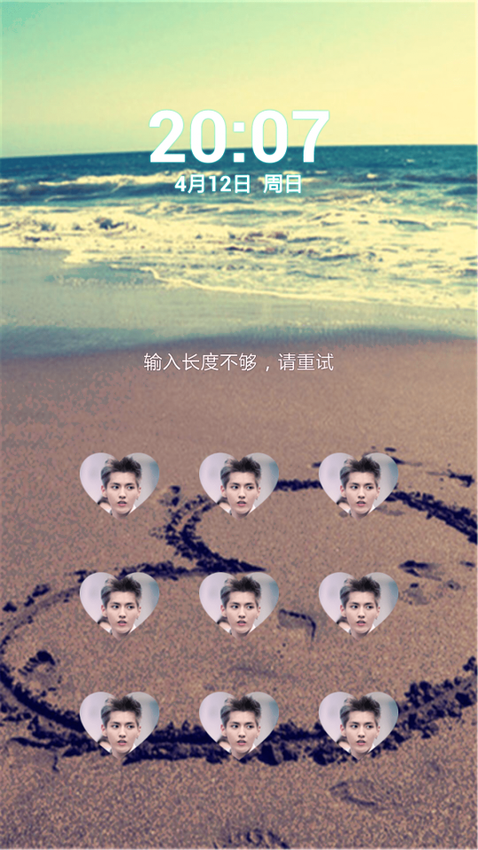 点点锁屏