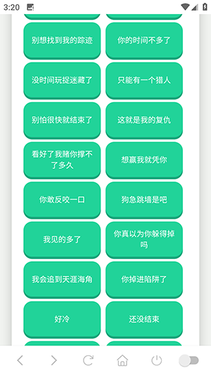 赛伊德语音盒