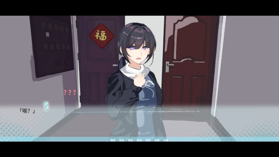 邻家之钥手机版