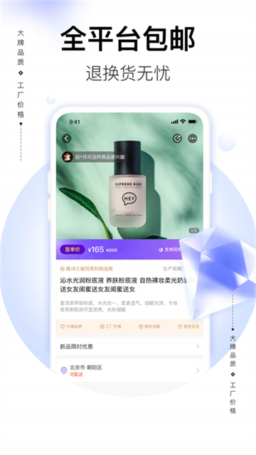 必要