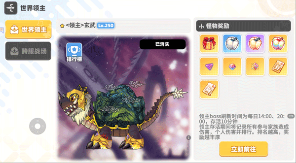 彩虹橙0.1折