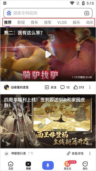 百度图片助手