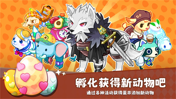 迷你农场重置版
