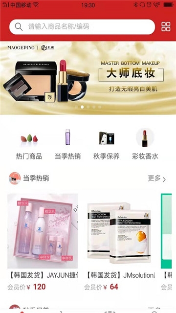 千悦伊品