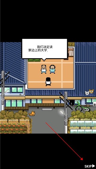 独居2汉化版