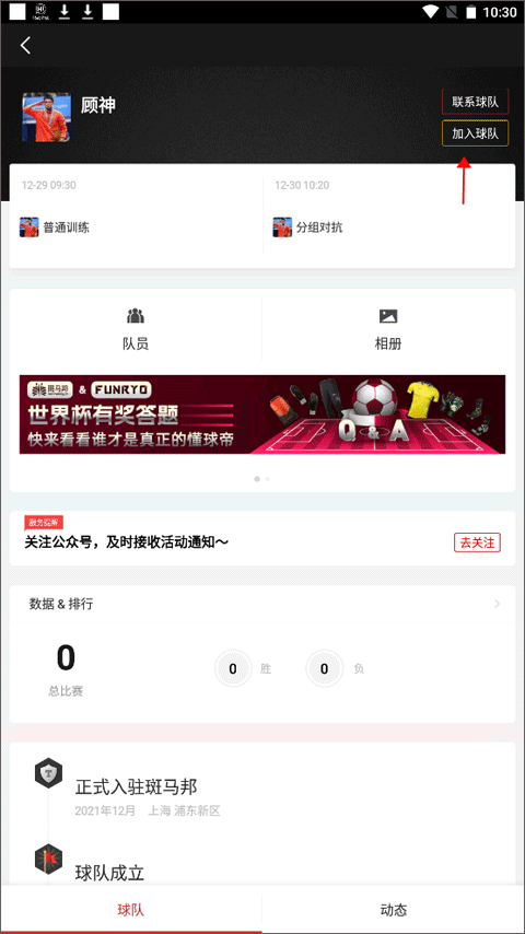 斑马邦体育app最新版