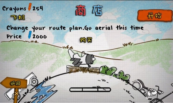 火柴人跑酷4