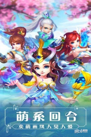 飘渺西游手游