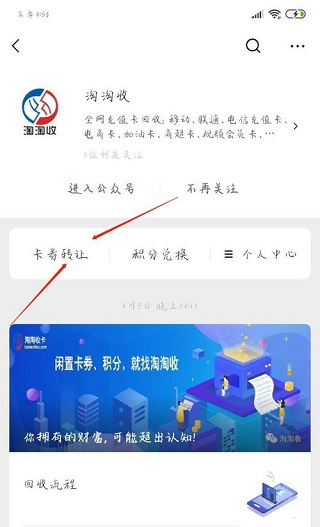i百联app