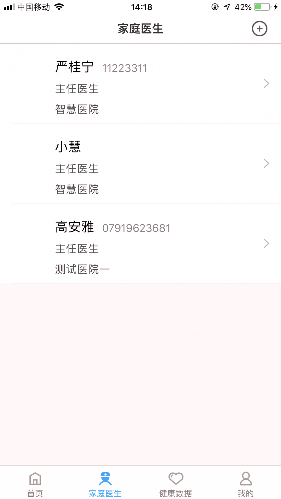 牵手关心