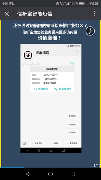 信析宝