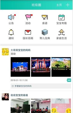 智慧星河