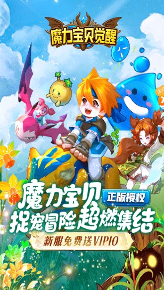 游多多