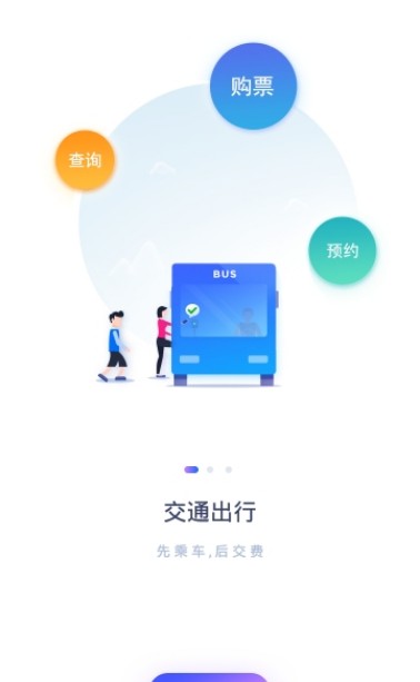 信用临沂
