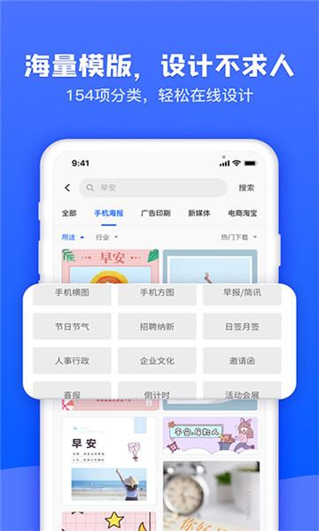 图司机免费版