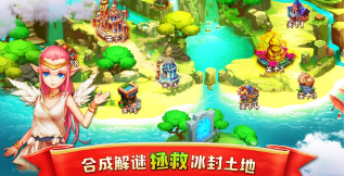 合体之城精灵岛