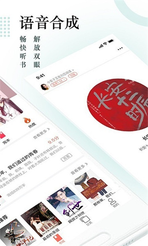 搜书大师