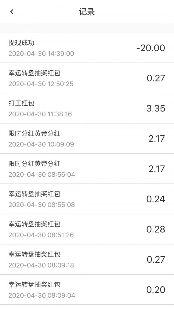 梦境时代红包版