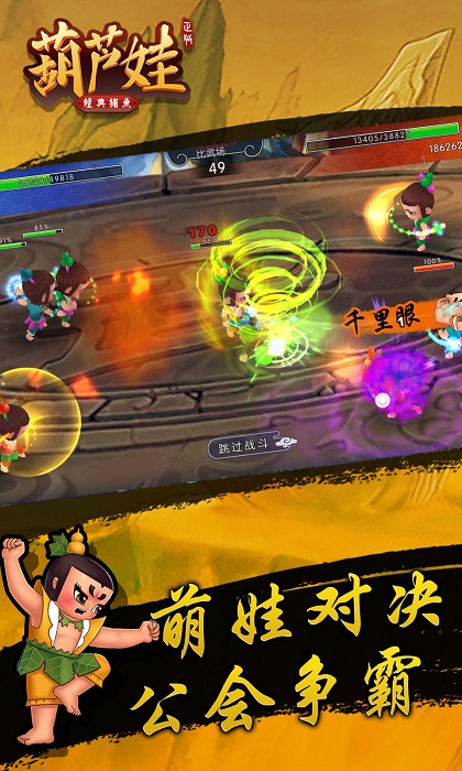 财神发发发2游戏机