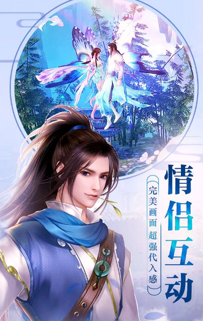 圣域魔君