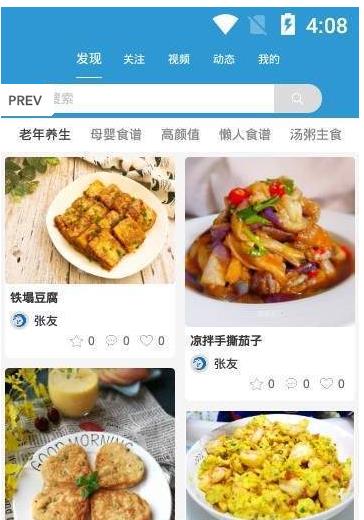 邻鲜生