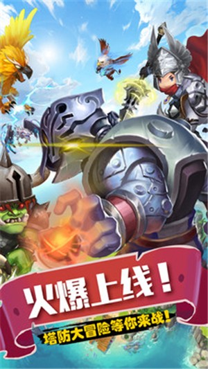 塔尔战纪果