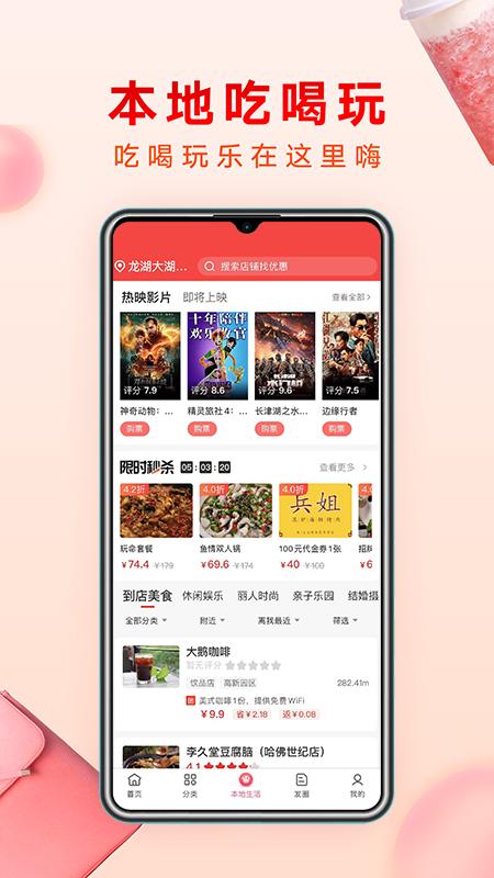 哗哗省钱