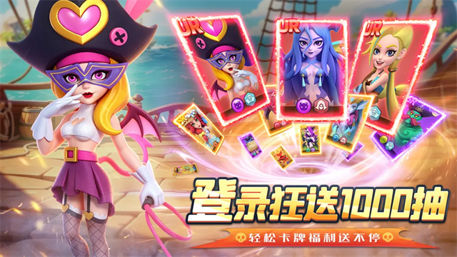 航海奇兵