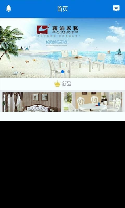 凝客经销商