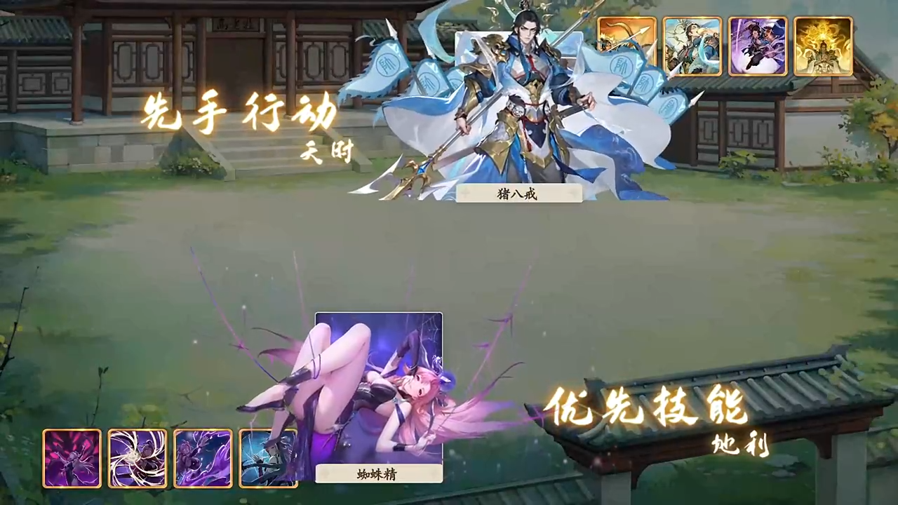 大圣牌凌霄斗神