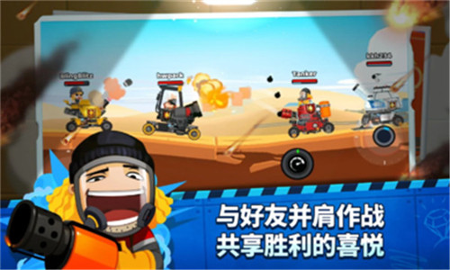 超级闪电战车
