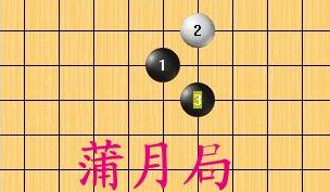 全民五子棋