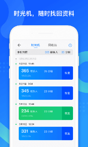倍速英语点读