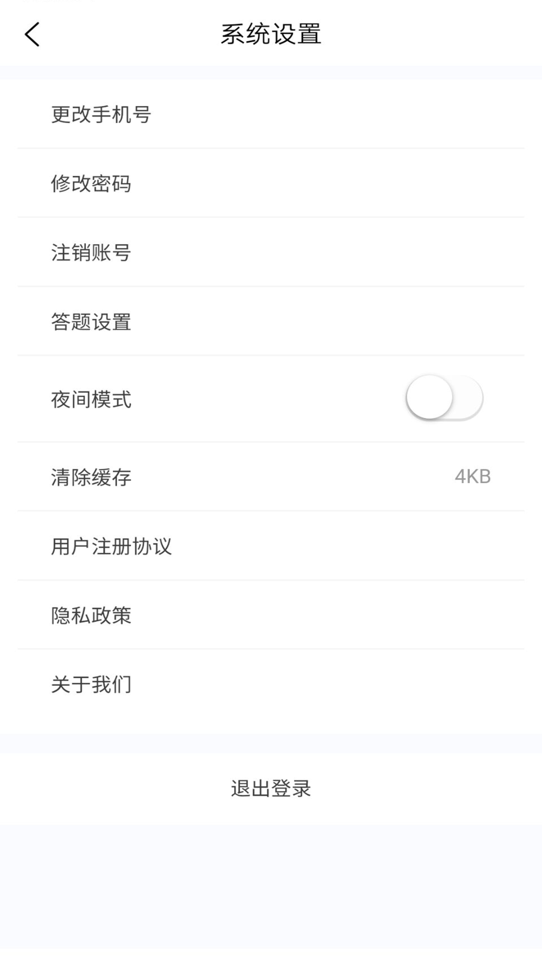 临床执业医师100题库