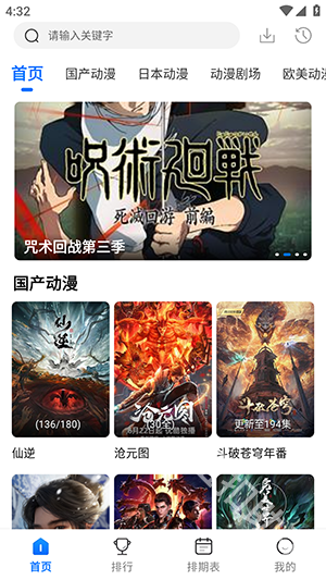 WC漫漫