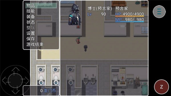 相变临界