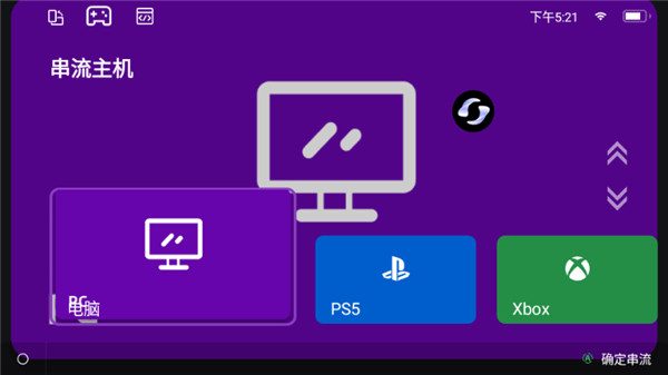 GameMacro