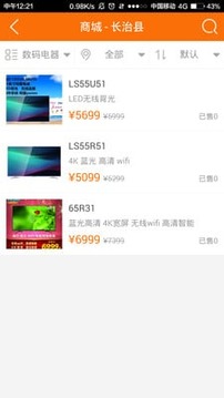 365乐E帮