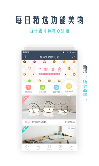 魅族社区
