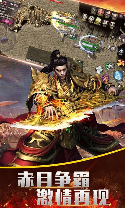 至尊裁决