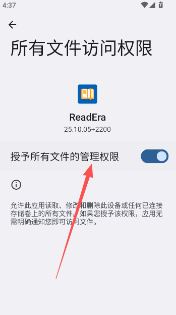 ReadEra高级版