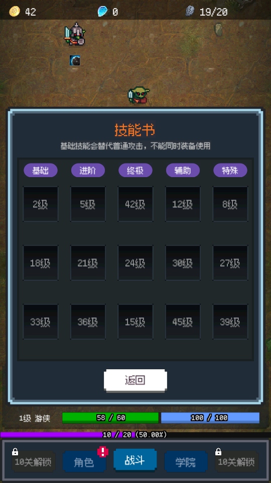 超维进化